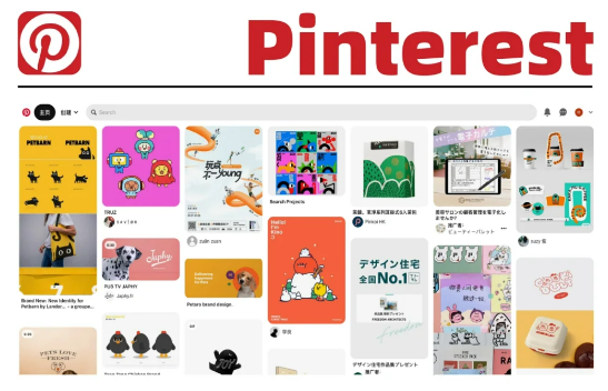 图2-10 Pinterest官网