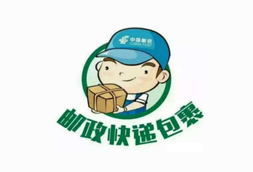 图3-1 邮政快递图