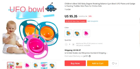 图13 婴儿用品的低端定价产品